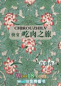 娇俏医妃祸天下
