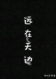 历史副本从崖山海战开始免费阅读