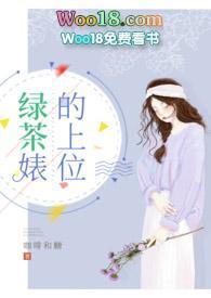 在修仙世界当风水师免费