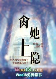 我在修仙世界当祖师