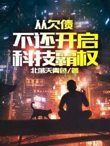 重生侯府主母