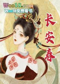 重生侯府