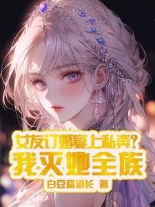 重生侯府宠妻全文免费阅读