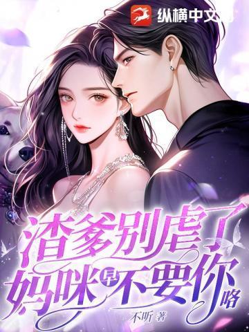 重生侯府夫人