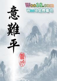 重生侯府贵女重生侯府下堂妻