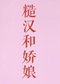 团宠小福星降生