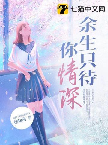 团宠小福星[八零
