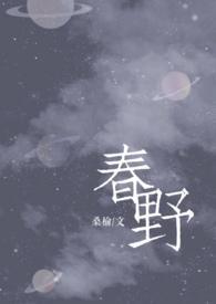 农家团宠小萌宝