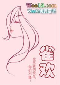 团宠小萌宝全文免费阅读