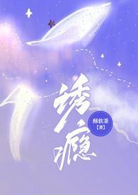 农家喜宝是锦鲤农家小福宝带领全村开挂了