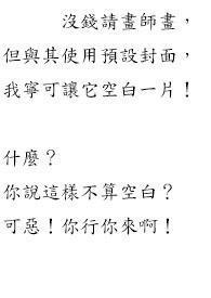 剑起青云免费阅读
