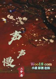 他竟是土着反派