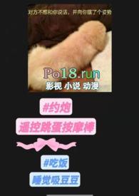 穿书后和男配在一起的甜宠文推荐