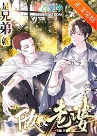 王妃的马甲藏太深 断水