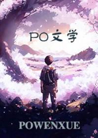 王妃她又穷疯了