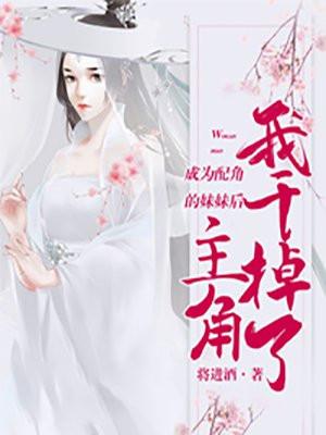 连鬼神也杀给你看! 笔趣阁