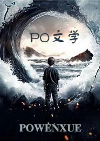 sci谜案集1—5部