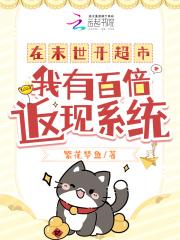 sci谜案集第三部