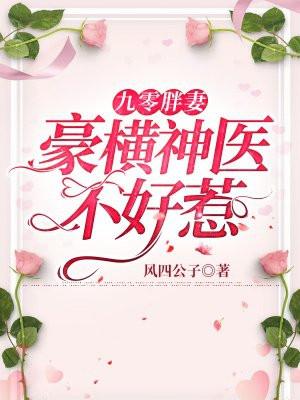 sci谜案集第3部完整版