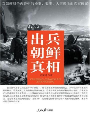 sci谜案集笫二部