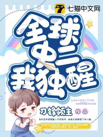sci谜案集免费阅读第三部