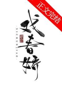我以医术救世人起点