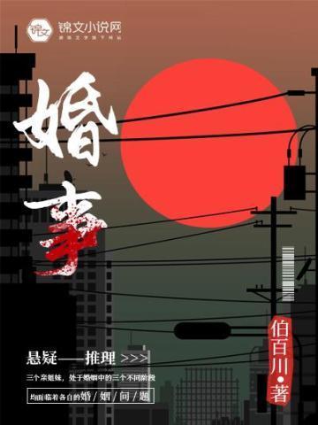 我以医术救世人作者笔趣阁
