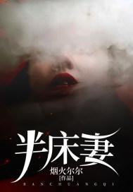 我以医术救世人