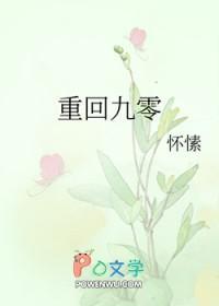 变身倾世长生仙我以医术救世人