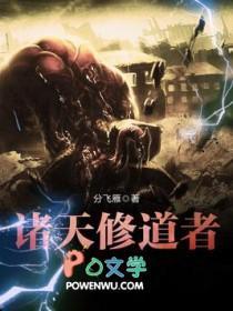 变身倾世女神免费阅读