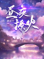 无敌医神全文免费阅读