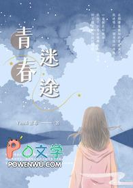 逆袭人生