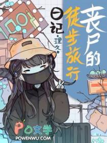 白袍战神