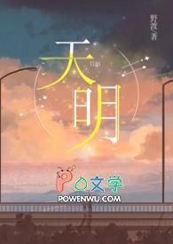 白袍军神