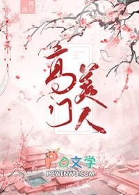 漫画白袍医生