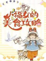 白袍野兽~医生的手让我好有感觉