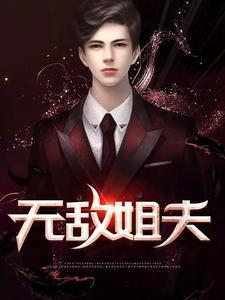 白袍天神