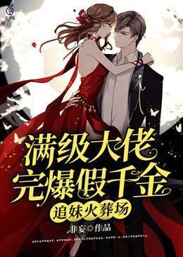 重生后前夫对我爱而不得裴恒