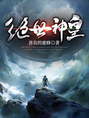 都市驱鬼师
