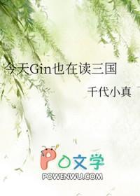 何为不为达达小宝