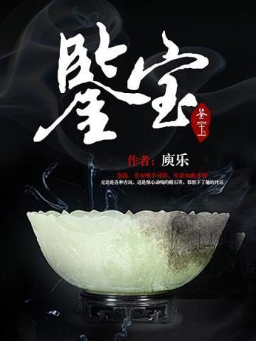 佛子天 神想出去浪