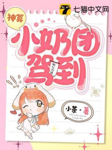 佛子天地游记第三册合集