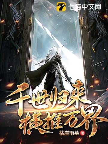 藤蔓向上什么