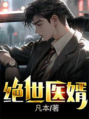 我在下全文免费