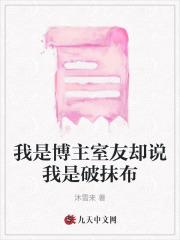 团宠千金是个马甲大佬免费阅读