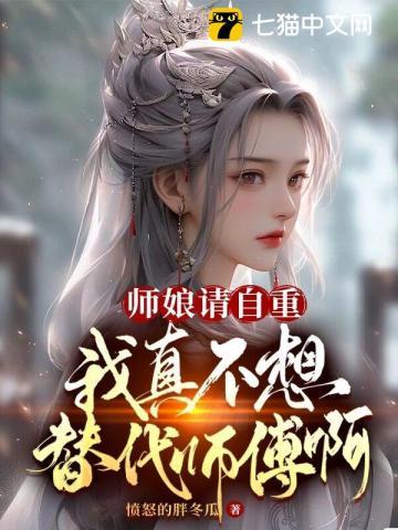 向上爬的藤蔓