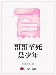 楚兵纷纷扎了队薛亚萍唱