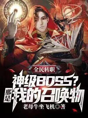 天生尤物