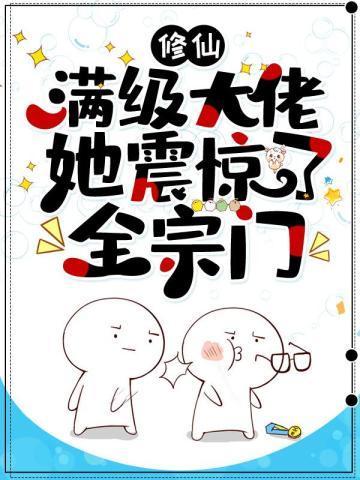 孟虞孟时宴