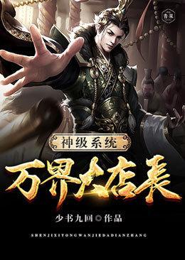 孟时宴孟虞